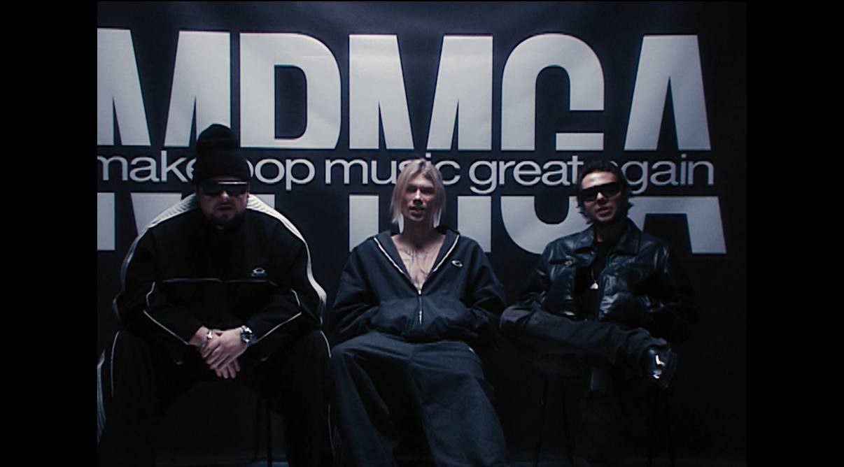 Полный Альбом uniqe, nkeeei, ARTEM SHILOVETS - MPMGA (2025)